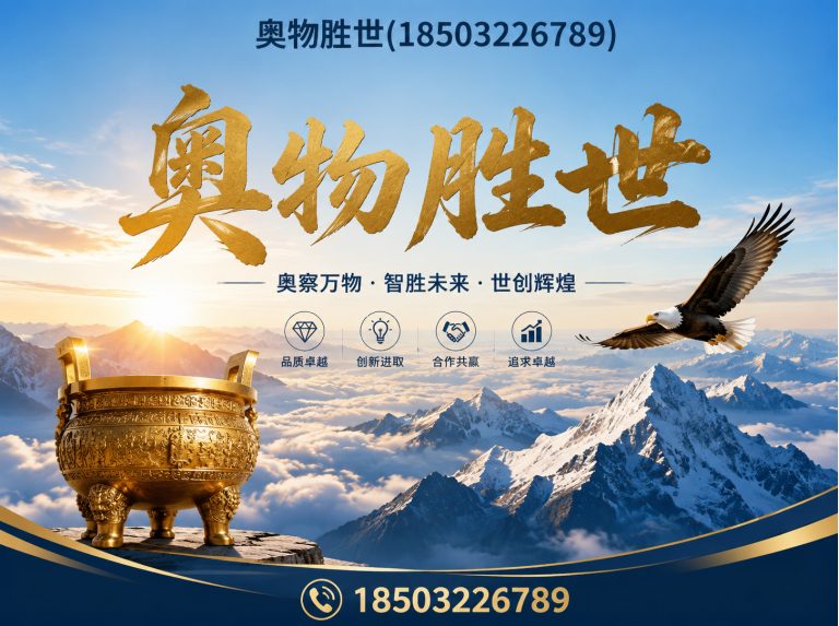 海北生态格宾网展示图