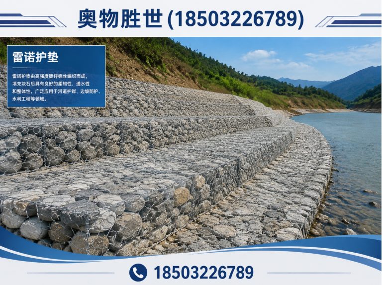 海北奥物胜世展示图